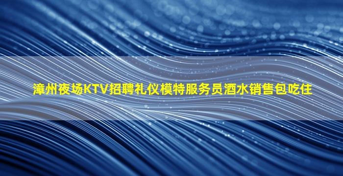 河北酒吧招聘